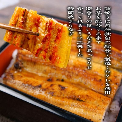 訳あり 国産 高級 無頭うなぎ 静岡焼き 白焼き 食べ比べ 2尾 セット(タレ付き) 真空