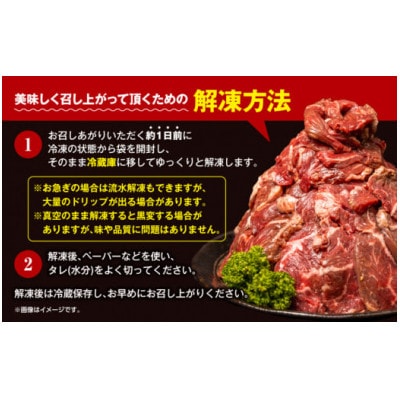 牛ハラミ 2kg(1パック500g前後×4)