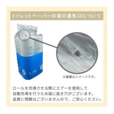 トイレットペーパー 108ロール ダブル 18ロール入り×6パック 再生紙