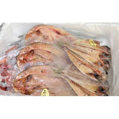 減塩 無添加 干物 4種15枚セット