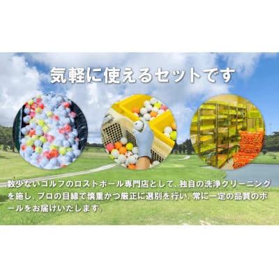ゴルフボール 美品 30球 セット 中古 ロストボール