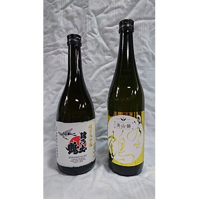 茨城県常陸太田産　日本酒　井坂酒造店創業200年記念酒セット(720ml×2種)