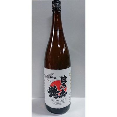 日本酒　日乃出鶴　純米大吟醸　一升瓶(1800ml×1本)