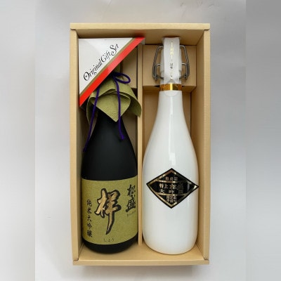 松盛 純米大吟醸・大吟醸 Premium Sense(純米大吟醸・特上松盛大吟醸)720ml 各1本