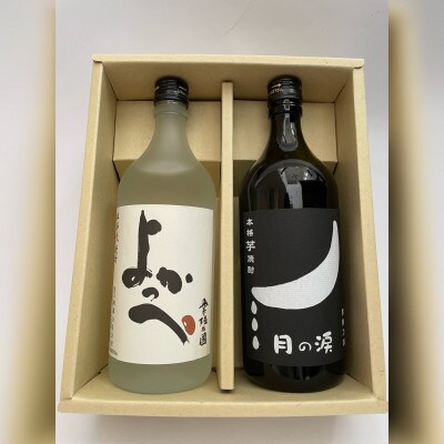 岡部 焼酎飲み比べCセット(よかっぺ・月の涙)720ml 各1本