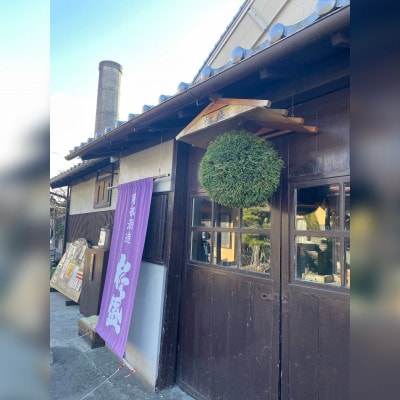 岡部 焼酎飲み比べCセット(よかっぺ・月の涙)720ml 各1本