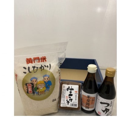 黄門米こしひかり白米、米菱醤油、米菱天然水つゆ、米菱醤油生みそ詰合せ