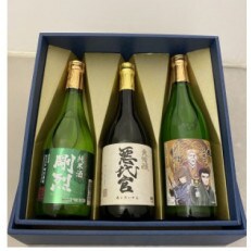 岡部酒造 悪代官大吟醸、井坂酒造 日乃出鶴純米吟醸、剛烈酒造 剛烈純米酒の人気の飲み比べセット