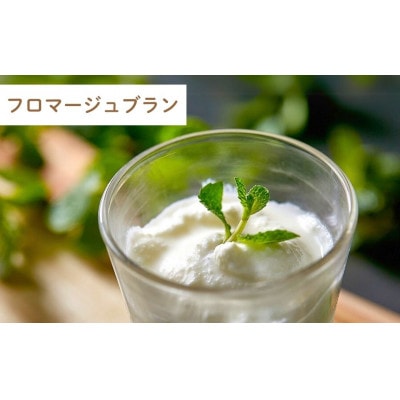 ひたちおおたチーズ工房 チーズ 4種 & 檜山酒造 ワイン2種 詰め合わせセット