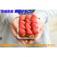 茨城県品種いばらキッス 260g×4パック(1箱)