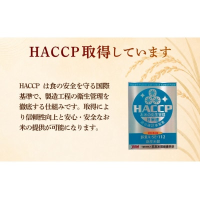 【令和7年産】特選こしひかり　常陸の恵5kg