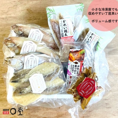 調理が簡単!色々楽しめるかれいの詰め合わせ　MM0185