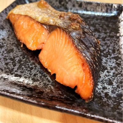 三陸の伝統的な製法でつくる寒風干し鮭 切身セット (150g×8パック)