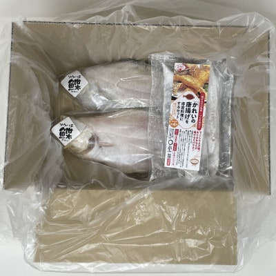 一夜干しかれい「ソウハチ 2尾」と「かれいの唐揚げ」を得意料理にするセット MM0261