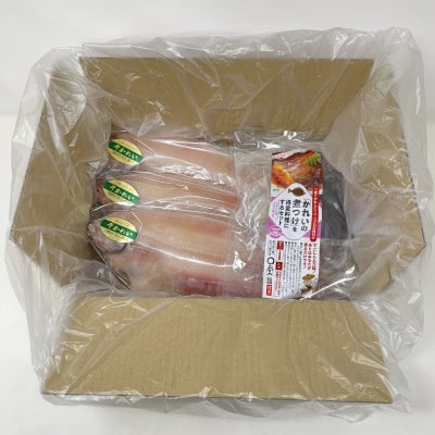 一夜干しかれい「ヒレグロ3尾」と「かれいの煮つけ」を得意料理にするセットMM0264