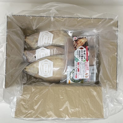 一夜干しかれい「マガレイ 3尾」と「かれいのホイル焼き」を得意料理にするセット