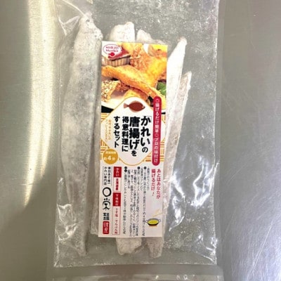 「かれいの唐揚げ」を得意料理にするセット 150g×1袋 (5～7切入)