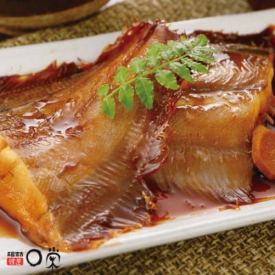 「かれいの煮つけ」を得意料理にするセット 210g (切身2切:計150g、タレ60g)