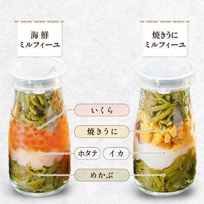 浄土ヶ浜パークホテル【瓶ドン浜ノ宝】5本セット