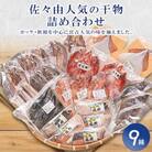 海の幸をおあげんせ　B