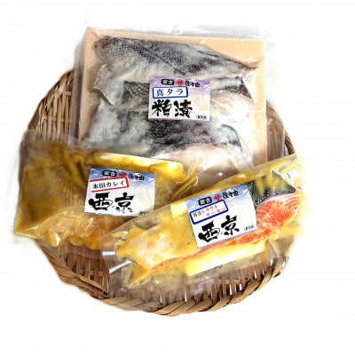 【岩手三陸・宮古港水揚げ】干物漬魚セット(2) 海の幸をおあげんせ干物【6種】・漬魚【3種】