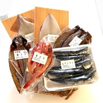 【岩手三陸・宮古港水揚げ】干物漬魚セット(2) 海の幸をおあげんせ干物【6種】・漬魚【3種】
