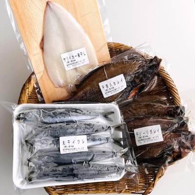 【岩手三陸・宮古港水揚げ】(1) 海の幸をおあげんせ干物【4種】・漬魚【3種】セット