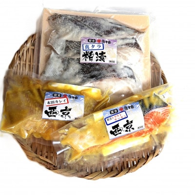 【岩手三陸・宮古港水揚げ】(1) 海の幸をおあげんせ干物【4種】・漬魚【3種】セット