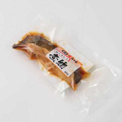 岩手県宮古市産【お魚総菜・簡単加熱料理済み】　宗八カレイ煮物〔1入〕3袋