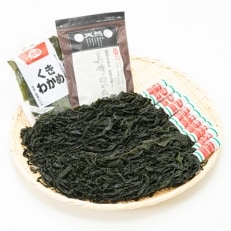 【わかめづくしセット】真崎わかめ、天然わかめ、くきわかめ | ふるさと納税のお礼品