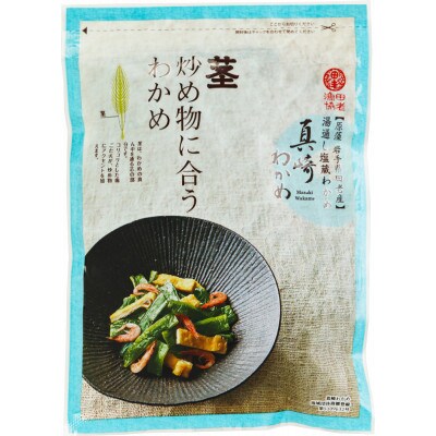 真崎わかめ100g×3袋・真崎茎わかめ200g×2袋