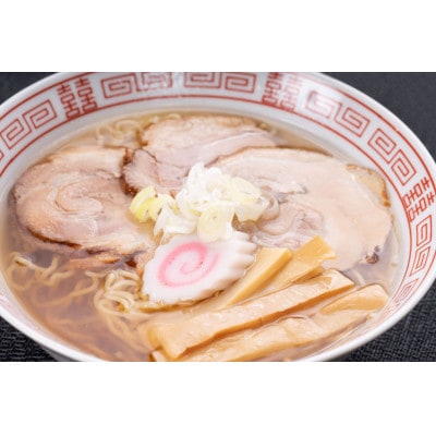 懐かしの味!三陸を感じる磯ラーメン、宮古ラーメン、ちゃーしゅー麺の各2食セット