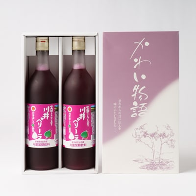 川井ペリーラ飲料 720ml×2本