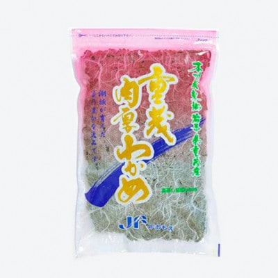 【三陸重茂産わかめ】湯通し塩蔵　肉厚わかめ　200g