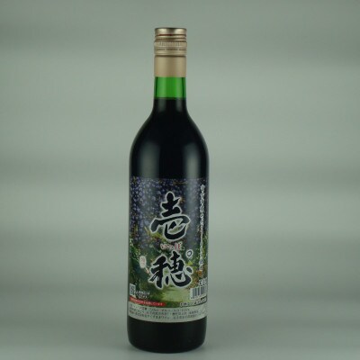 みやこ山ぶどうワイン壱穂゜