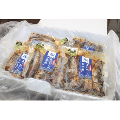 真いわしの甘辛煮(10個セット)