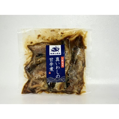 真いわしの甘辛煮(10個セット)