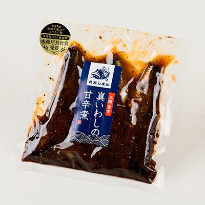 真いわしの甘辛煮(4個セット)