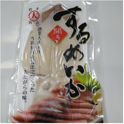 小が理の三陸沖ひもの　6種セット