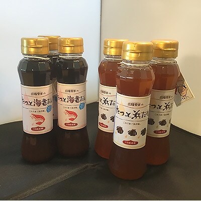 たつっと浜だれ・海老だし6本セット