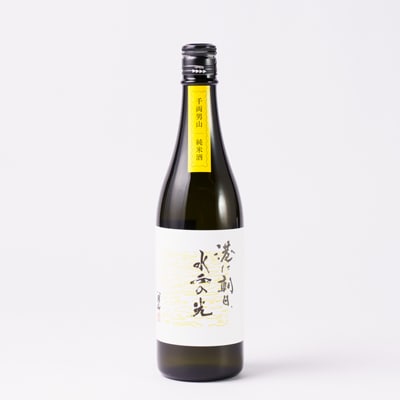 【千両男山】純米酒 港に朝日水面の光・特別本醸造峯燦々セット