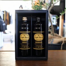 さとう珈琲豆直売印!スペシャルティコーヒー豆使用のコーヒーシロップ2本セット
