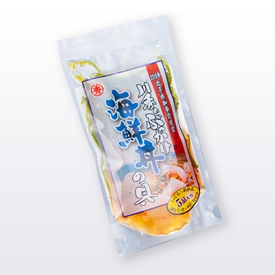 三陸宮古 ぶっかけ海鮮丼の具 100g×3パック