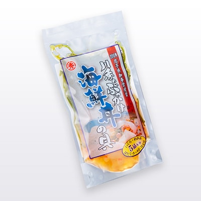 三陸宮古 ぶっかけ海鮮丼の具 100g×5パック