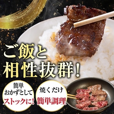 吉田精肉店の漬け込み牛ハラミ 600g(200g×3パック)