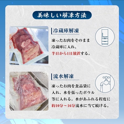 三陸宮古の塩を使用した熟成牛タンスライス味付け400g【タン先セット】