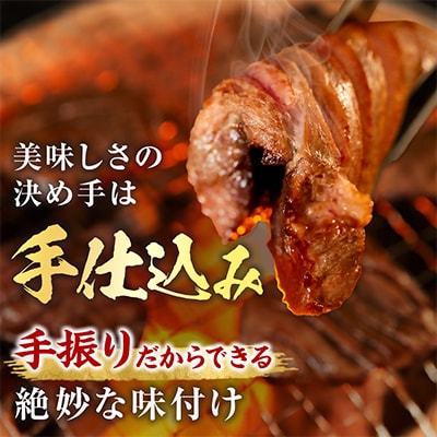 【さとふる限定】宮古の厚切り塩だれ牛タン1.4kg【タン先あり】