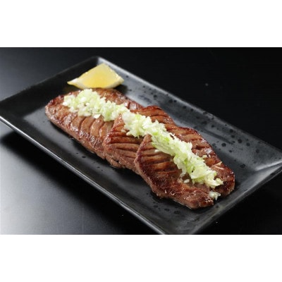 宮古の厚切り塩だれ牛タン1.6kg【タン先あり】+ねぎ塩牛タン400g