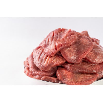 宮古の厚切り塩だれ牛タン1.0kg【タン先あり】+ねぎ塩牛タン400g