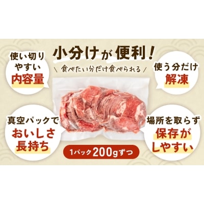 【訳あり】宮古のねぎ塩牛タン 2kg 成型肉